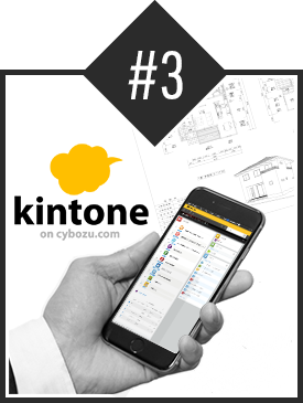 システム・アプリ開発