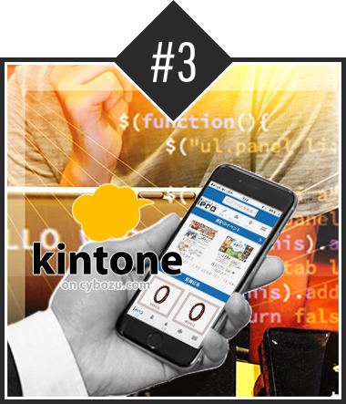 システム・アプリ開発