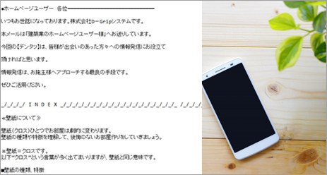 デンタツイメージ