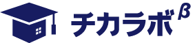チカラボ