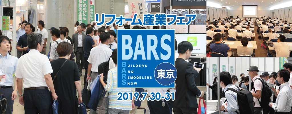 イベント・セミナー「制作会社3強が集結　今日だけ教えるホントに意味があるHPの作り方」を更新しました