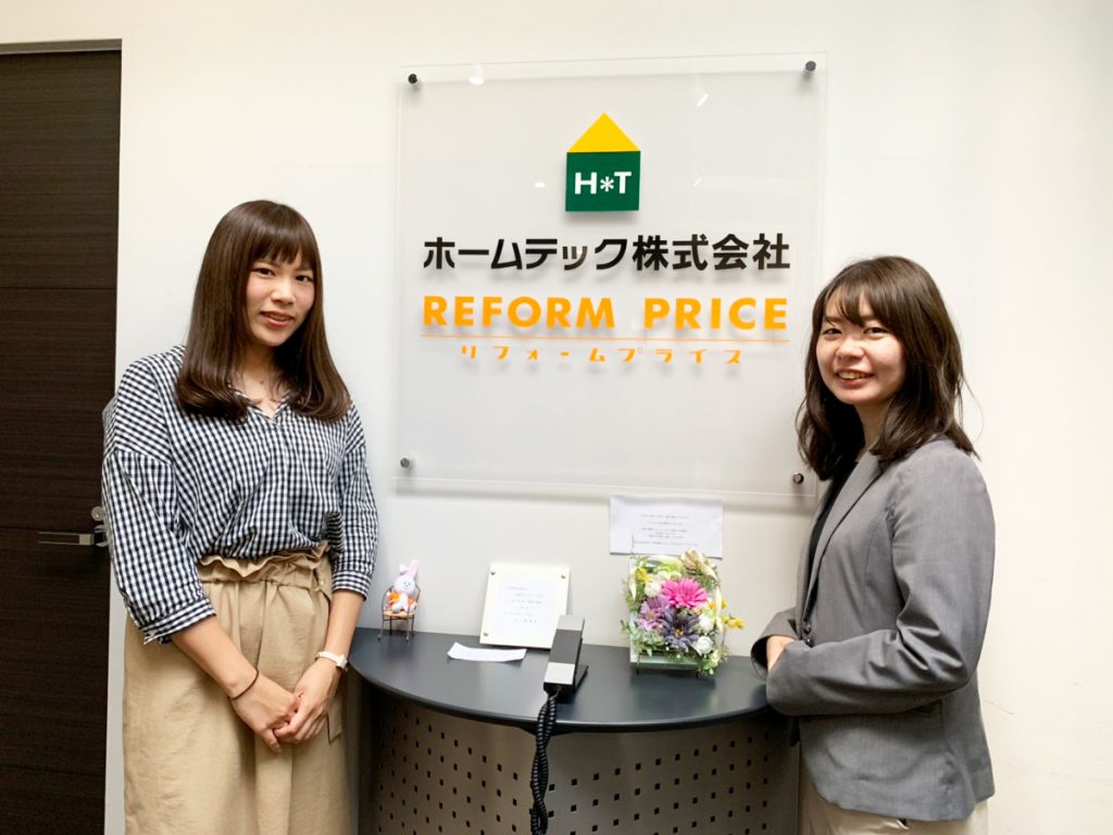 お客様の声「ホームテック株式会社 様」を更新しました