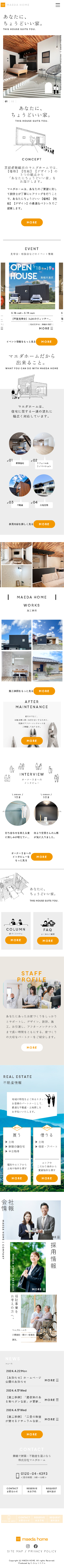 株式会社マエダホーム様 