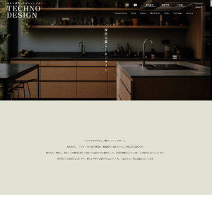 株式会社テクノホーム（テクノデザイン）様