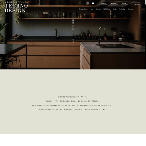 株式会社テクノホーム(テクノデザイン)様